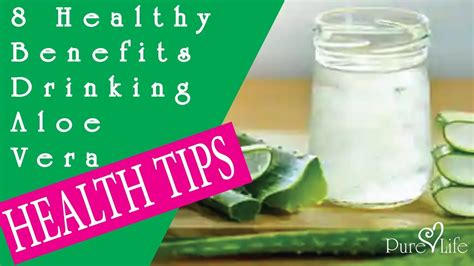 8 Healthy Benefits Of Drinking Aloe Vera Juice Youtube