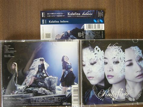 【傷や汚れあり】kalafina 16枚目のシングル「believe」（ビリーブ） 初回生産限定盤b Bd付き の落札情報詳細 ヤフオク