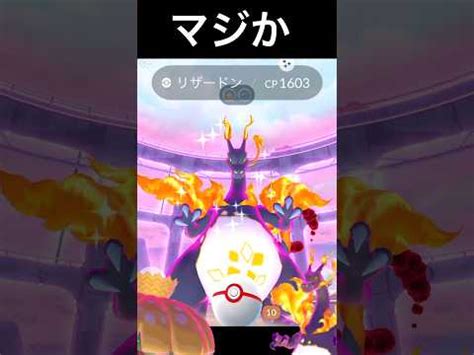 【ポケモンGO】バドレックスの入手方法、能力、技まとめ – 攻略大百科