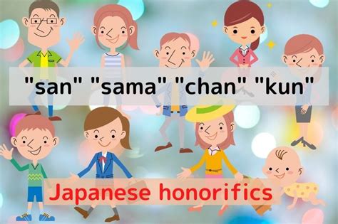 Japanese honorifics – san, sama, chan, kun and zero honorific- What’s ...