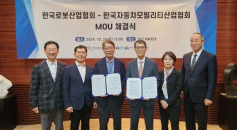 Koreas Automobile Robot Industries Strengthen Ties Pulse