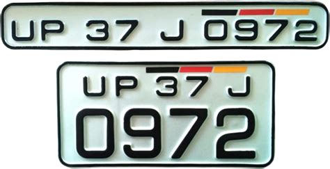 Qubiz Embossed Fancy Number Plate For Bike No Bar Or Serial Code