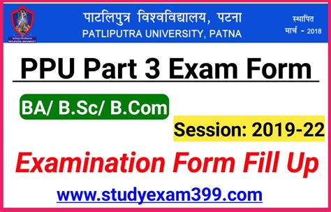 Ppu Patliputra University Part Exam Form Fill Up Ba B Sc B