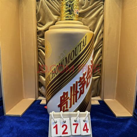 （罚 G1274 贵州茅台酒（小批量勾兑猴年限定）2016年 53° 25l 1瓶－海关政府 京东拍卖