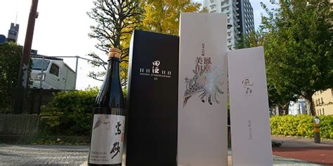 お歳暮に美味しいお酒を贈りませんか！？ ワダヤ 日本酒 ワイン