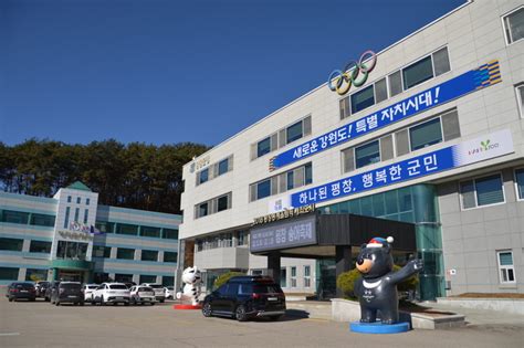 평창군청소년문화의집 청소년 자치기구 발대식 운영