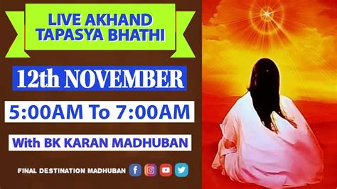 LIVE AKHAND TAPASYA BHATTI 12th NOV 21 Bk Karan Madhuban YouTube