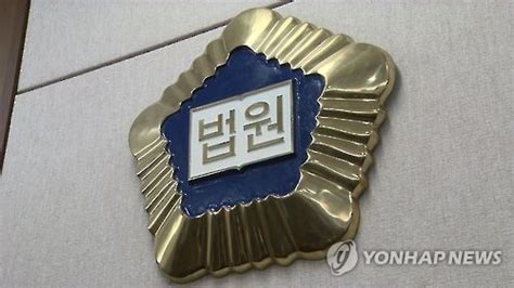 남편 성기 절단 50대 아내 2심서 집유…사실혼 남편 선처 요청 감안 서울경제