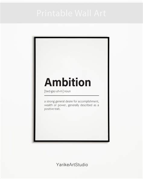 Ambition Definition Print Home Office Print Office Wall Art Etsy In