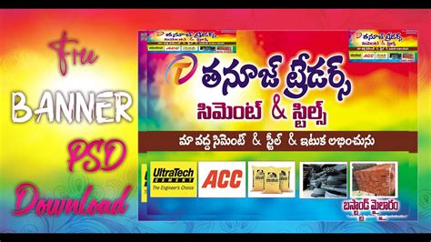 Business Banners Telugu Psd Mtt Youtube