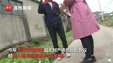 90后夫妻 “赌气”离婚不想养娃 法官：不准离 ＊ 阿波罗新闻网