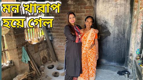 গ্রামের বাড়ি থেকে ফিরলাম কলকাতা পিসির মন খারাপ হয়ে গেল কিন্তু বুজো