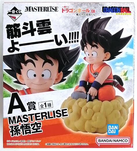 一番くじ ドラゴンボール Ex 亀仙流の猛者たち A賞 Masterlise 孫悟空 プライズ Amiamijp あみあみオンライン本店