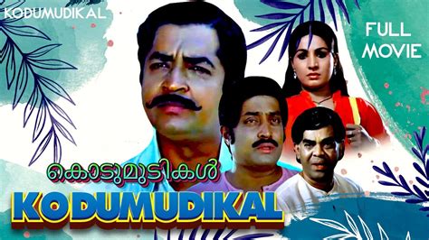 Malayalam Romantic Full Movie Kodumudikal Prem Nazir Jayabharathi