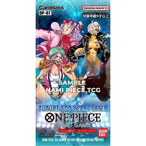 （予約）未開封テープ付きbox One Pieceカードゲーム 500年後の未来 Op 07 Box 4570118145765 01