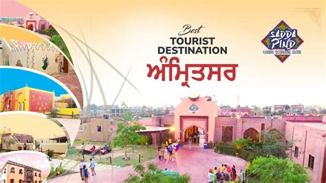 Sadda Pind Franchise Best Tourist Destination In Amritsar Punjab