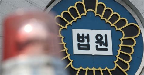 12세 제자 강제추행한 50대 학원장 구속 서울신문