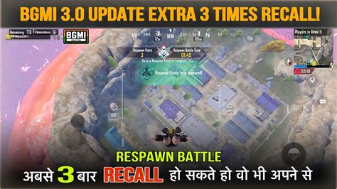 How To Get 3 Times Extra Recall In Bgmi 30 How To Enter Respawn