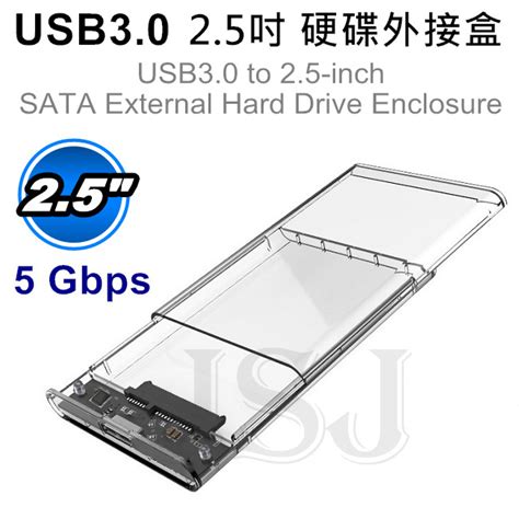 【jsj】usb30外接盒 25吋外接盒 透明 硬碟 Ssd 外接盒 Sata 7mm 95m － 松果購物