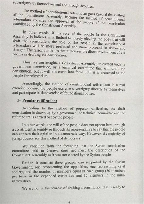 Vital: Syria’s New Constitution, a Commentary on the Process | VT