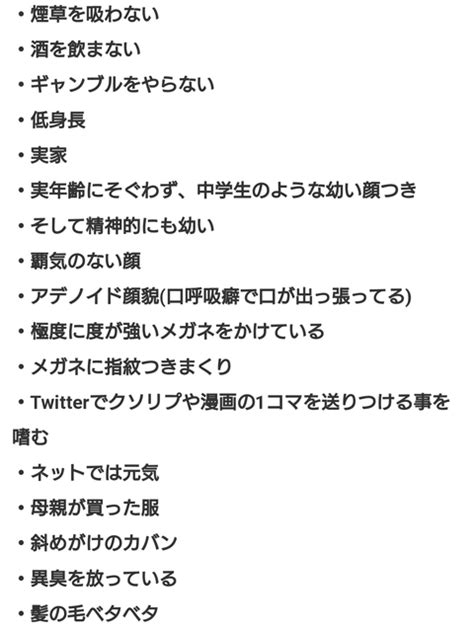 Q芸能人でいうと誰に似てるって言われる？｜渡邉綿飴