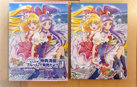 Yahoo オークション 魔法つかいプリキュア Blu Ray Vol 1 ブルーレイ