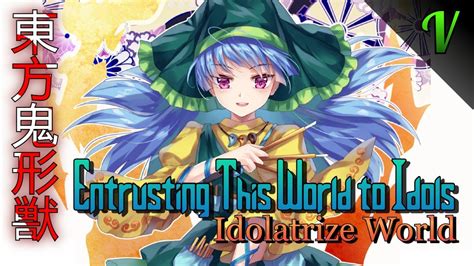 東方 17 Entrusting This World to Idols Idolatrize World EHR Cover