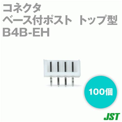 日本圧着端子製造 Jst B4b Eh Lf Sn 100個 ベース付ポスト トップ型 4極 Sn B4b Eh 100 Angel