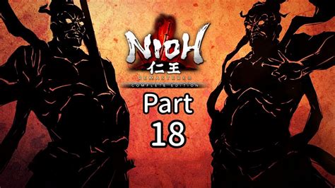 NIOH REMASTERED PS5 100 Walkthrough Sub Mission Heir To The