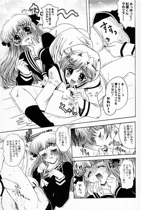 Suki Na Mono Wa Sukitte Iitai Page 8 Nhentai Hentai Doujinshi And Manga