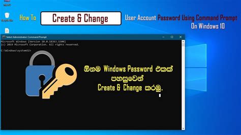 How To Add Change Your User Account Password Using Command Prompt On