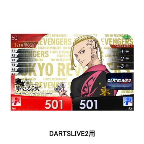 ダーツライブカード Dartslive Card 東京リベンジャーズ 東リベ タケミチ マイキー ドラケン ダーツ専門通販 Tito