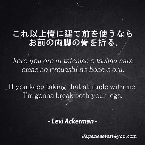 Learning Japanese ~ anime quotes | Japanese School Amino