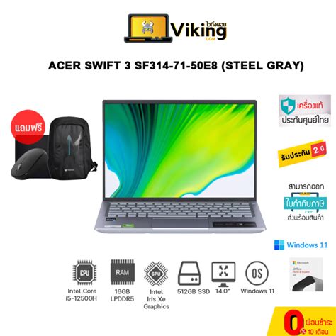 Notebook โน้ตบุ๊ค Acer Swift 3 Sf314 71 50e8 Steel Gray Th