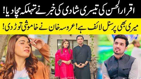 Aroosa Khan Iqrar Ul Hassan Marriage Aroosa Khan Speaks About Her