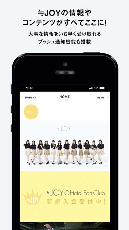 ≒joy Official App By Fanplus Inc