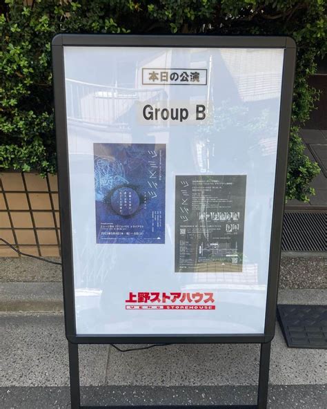 東ちづるさんのインスタグラム写真 東ちづるinstagram「ミュージカル『ツミとバツ』トライアウト ～ドストエフスキー「罪と罰」より