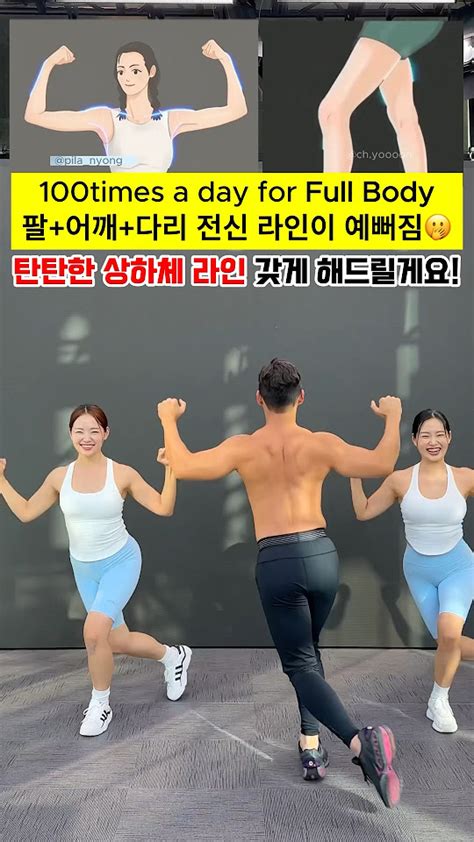 하체팔뚝살등살 한번에 불태우는 동작🔥 흥둥이 오운완 Workout 홈트레이닝 Youtube