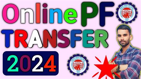 Online Pf Transfer How To Transfer Old Pf To New Pf Account