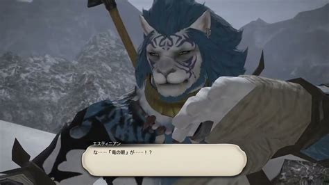 【ff14】45 サブライフ ジョブクエ 竜騎士編 その1 Ff14動画まとめ