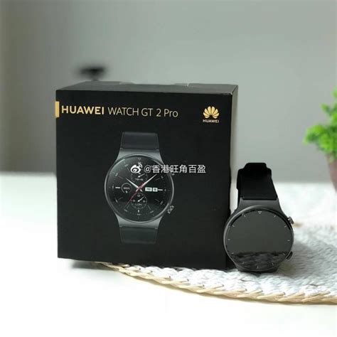 华为watch Gt2 Pro 知乎