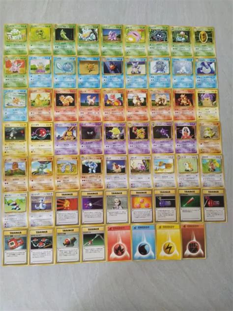 LOT DE 62 Cartes Pokémon Set De Base Japonaises EUR 60 00 PicClick FR