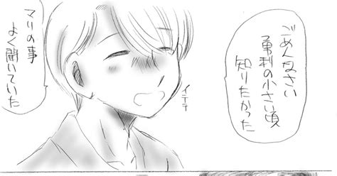 ユーリonice 春風と陽だまり 65 あるのマンガ 漫画 Yoi【腐】 ユーリオンアイス Pixiv