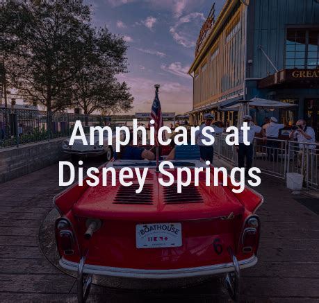 Amphicars at Disney Springs — Wishes Family Travel