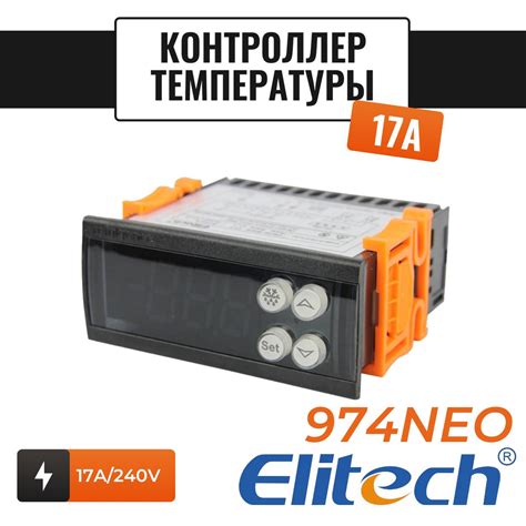 Elitech Ecs Neo