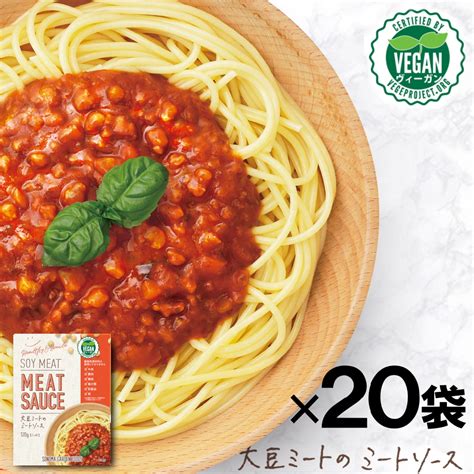 【お得なケース販売】vegan ヴィーガン ソイミート ミートソース 120g X 20袋 大豆ミート フェイクミート ベジタリアン