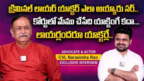 Actor Advocate Cvl Narasimha Rao Exclusive Interview Anchor Roshan