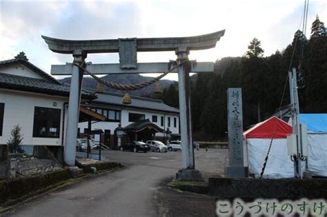 弁財天白龍王大権現とは何か 「白蛇」伝説とご利益【永平寺町】 福井県伝承浪漫