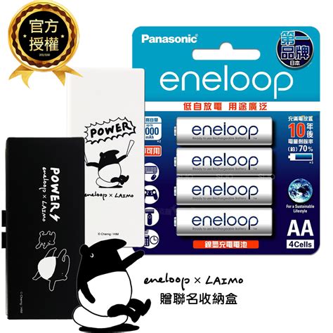 【panasonic 國際牌】eneloop 鎳氫充電電池 標準款3號4入 Pchome 24h購物