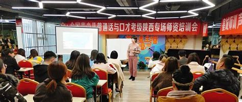 师资培训 语慧口才西北子公司师训（2022年4月）开始报名啦！ 教学 测评师 机构